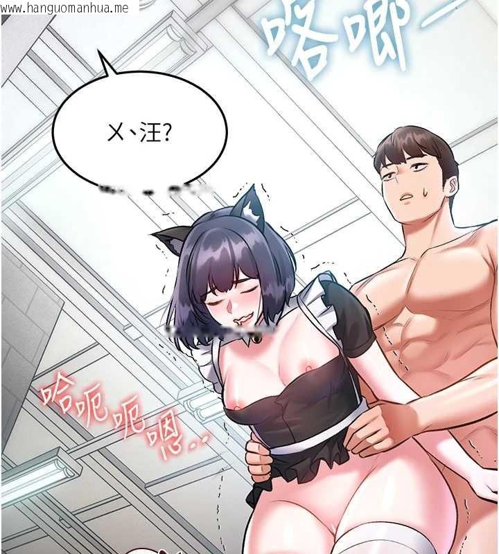 韩国漫画特色新视界韩漫_特色新视界-第19话-初入后庭的销魂快感在线免费阅读-韩国漫画-第115张图片