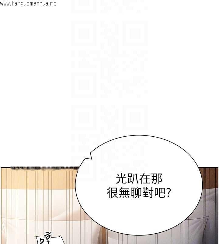 韩国漫画私密视角韩漫_私密视角-第60话-姐姐真实的欲望在线免费阅读-韩国漫画-第81张图片