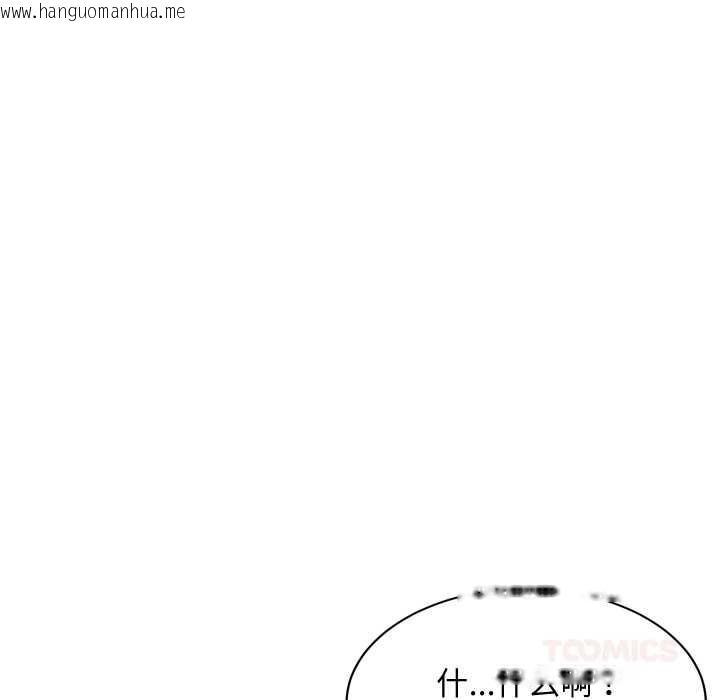 韩国漫画难缠姐妹偏要和我同居韩漫_难缠姐妹偏要和我同居-第75话在线免费阅读-韩国漫画-第39张图片