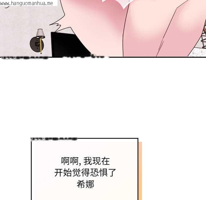 韩国漫画爱的调味课/新娘料理课程韩漫_爱的调味课/新娘料理课程-第2话在线免费阅读-韩国漫画-第168张图片