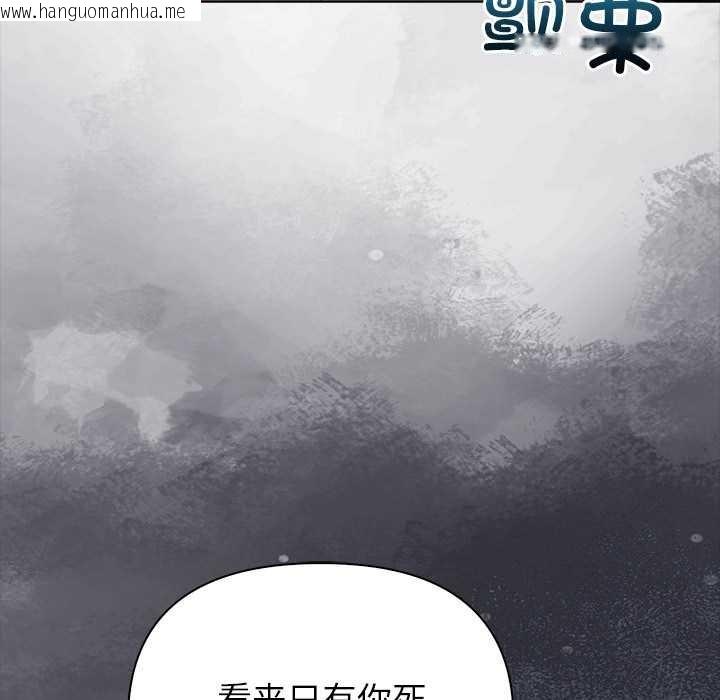 韩国漫画偿不尽的债韩漫_偿不尽的债-第8话在线免费阅读-韩国漫画-第8张图片