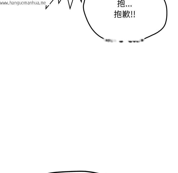 韩国漫画缺德邻居难相处韩漫_缺德邻居难相处-第62话在线免费阅读-韩国漫画-第142张图片