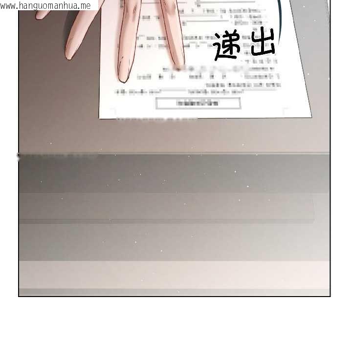 韩国漫画契约的代价/要命的契约韩漫_契约的代价/要命的契约-第5话在线免费阅读-韩国漫画-第103张图片