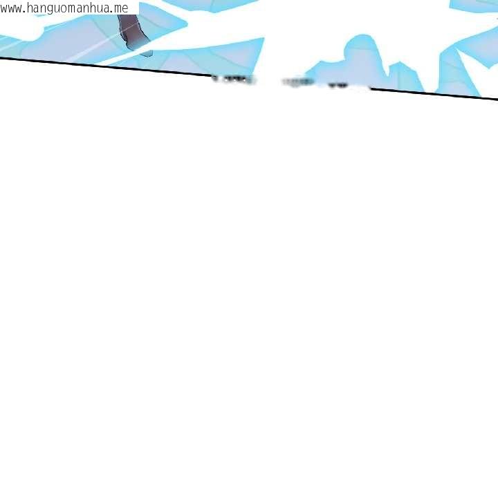 韩国漫画虚拟仙境韩漫_虚拟仙境-第40话在线免费阅读-韩国漫画-第53张图片