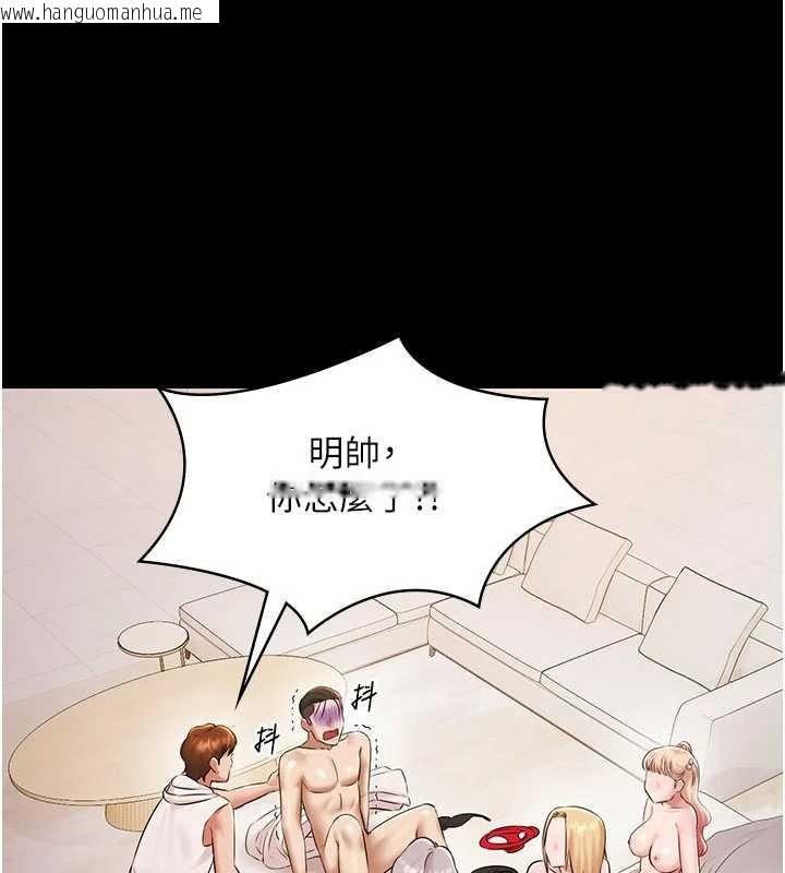 韩国漫画极乐泳池趴韩漫_极乐泳池趴-第13话-富二代的集邮游戏在线免费阅读-韩国漫画-第108张图片