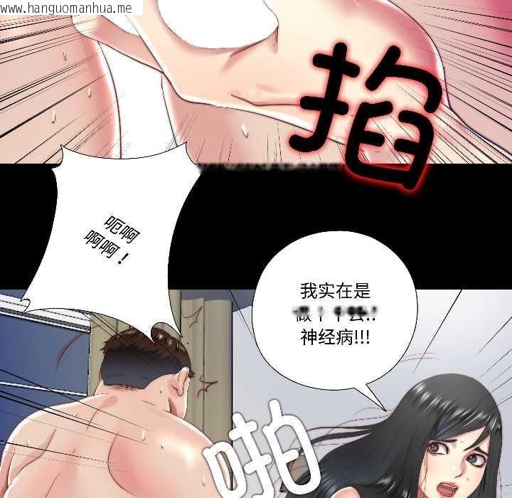 韩国漫画隐秘的同居韩漫_隐秘的同居-第14话在线免费阅读-韩国漫画-第67张图片