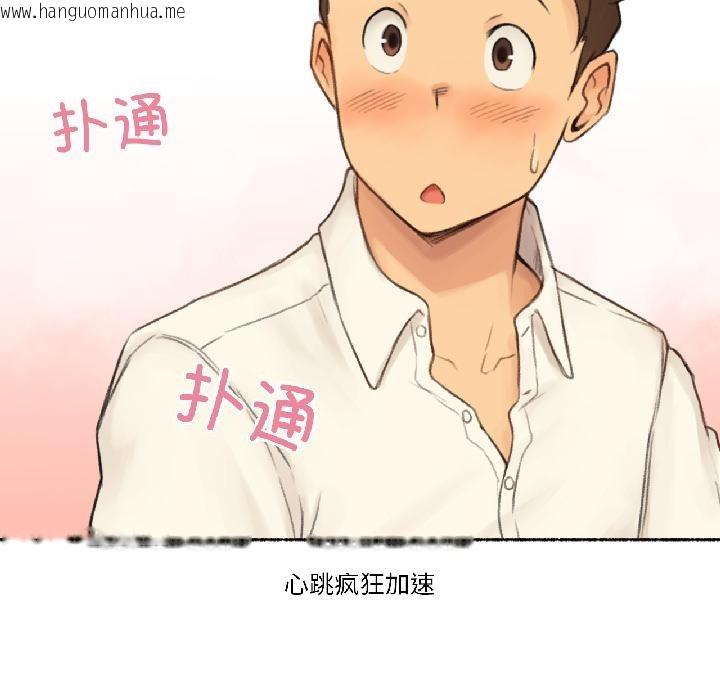 韩国漫画难以置信的故事！韩漫_难以置信的故事！-第22话在线免费阅读-韩国漫画-第82张图片