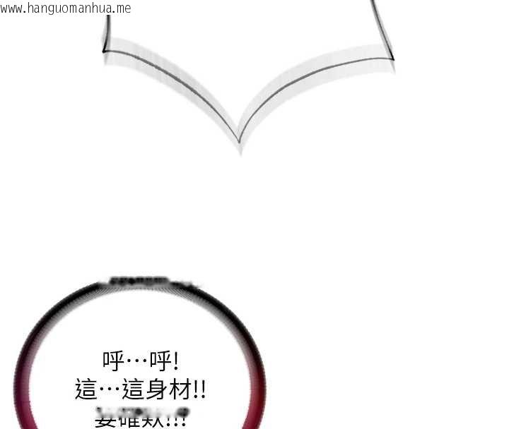 韩国漫画民宿精营中韩漫_民宿精营中-第39话-色色的眼镜妹在线免费阅读-韩国漫画-第125张图片