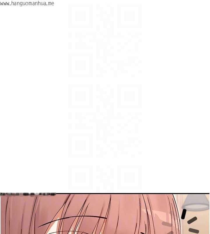 韩国漫画女神都在看这些?韩漫_女神都在看这些?-最终话-祝你们幸福在线免费阅读-韩国漫画-第17张图片