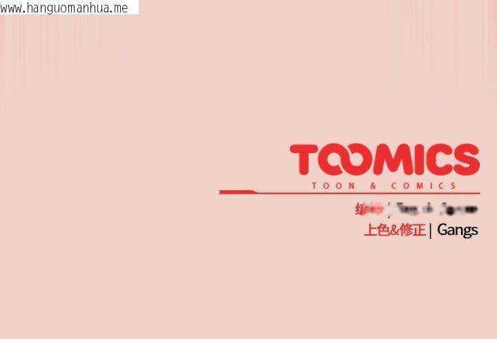 韩国漫画摸鱼生存指南/上班不要太认真韩漫_摸鱼生存指南/上班不要太认真-第27话在线免费阅读-韩国漫画-第192张图片