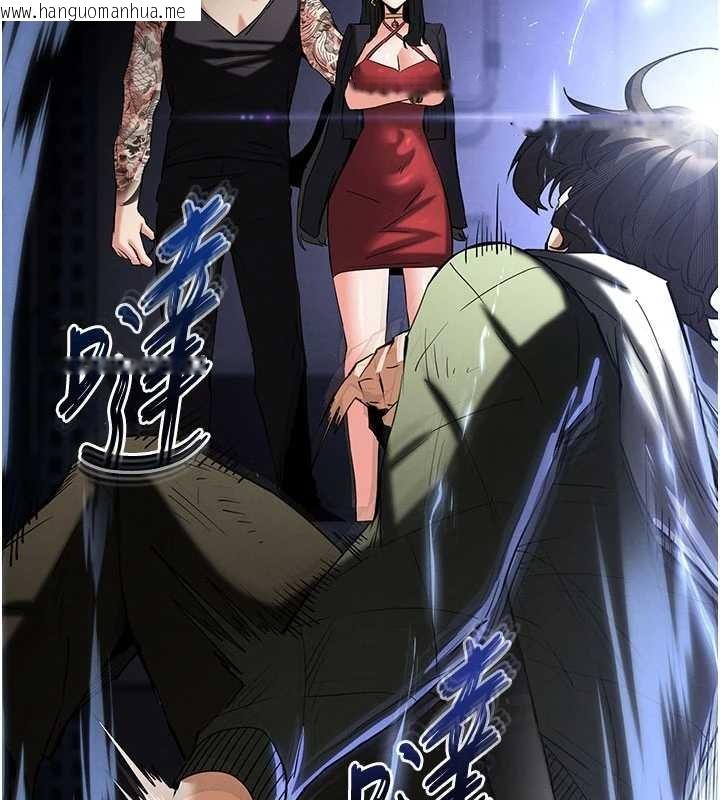 韩国漫画末日雕堡韩漫_末日雕堡-第59话-把妳改造成行走飞机杯在线免费阅读-韩国漫画-第216张图片