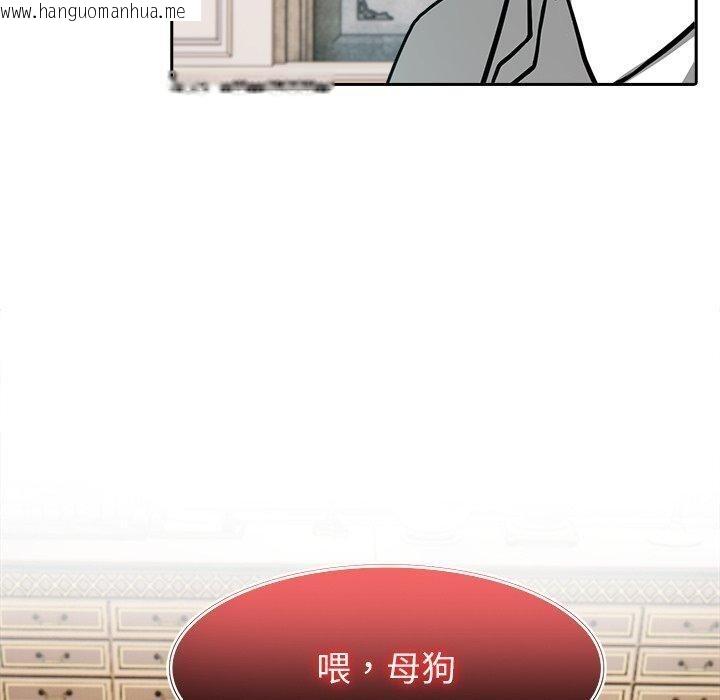 韩国漫画异世界骑士团长韩漫_异世界骑士团长-第45话在线免费阅读-韩国漫画-第80张图片