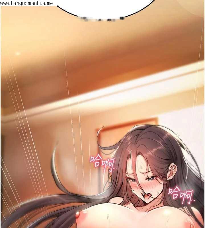 韩国漫画诅咒性转物语韩漫_诅咒性转物语-第8话-开启精液吃播模式在线免费阅读-韩国漫画-第44张图片