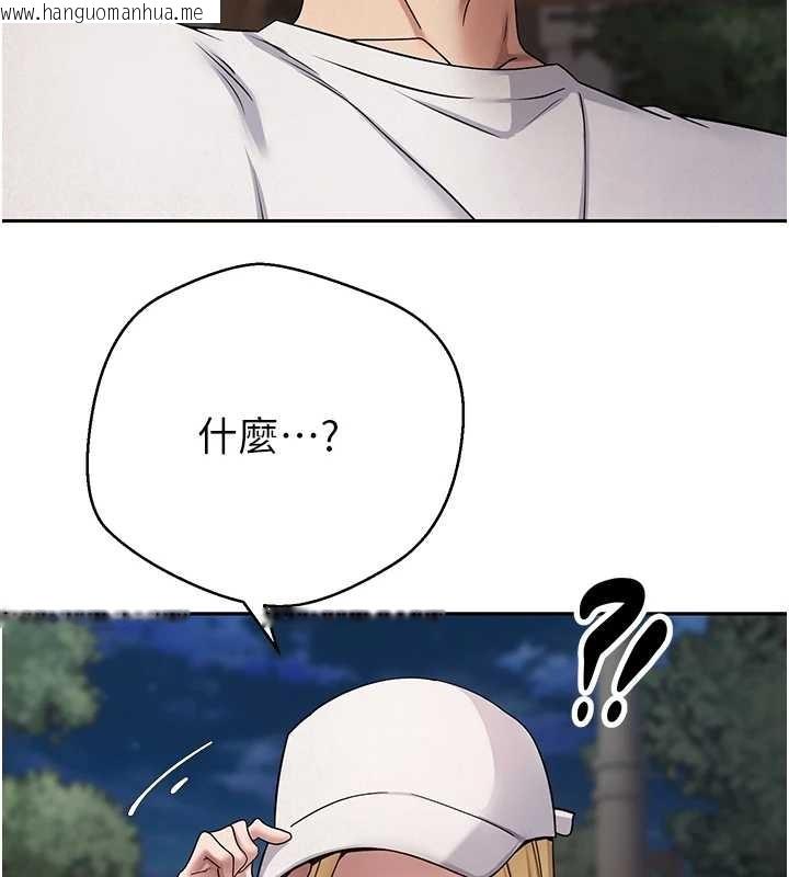 韩国漫画币转人生韩漫_币转人生-第50话-我们只是贪图对方的肉体在线免费阅读-韩国漫画-第107张图片