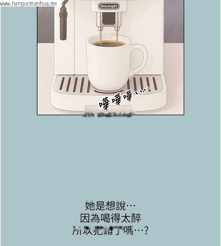 韩国漫画不要恋爱要打砲韩漫_不要恋爱要打砲-第23话-情场浪子撞墙了?在线免费阅读-韩国漫画-第96张图片