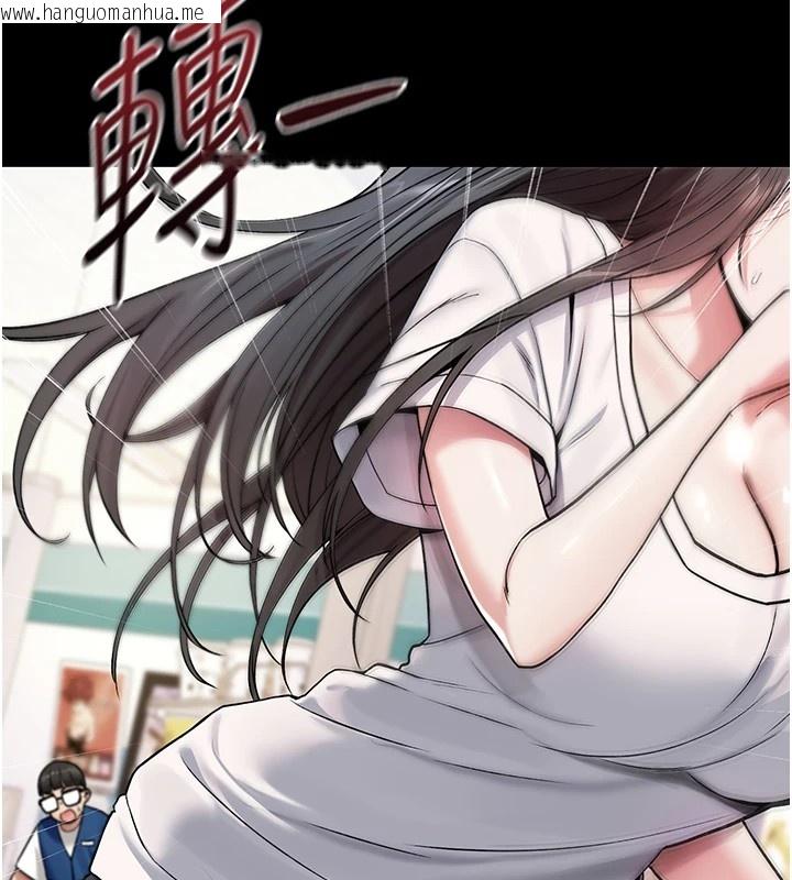 韩国漫画诅咒性转物语韩漫_诅咒性转物语-第1话-睡醒变成发春女在线免费阅读-韩国漫画-第77张图片