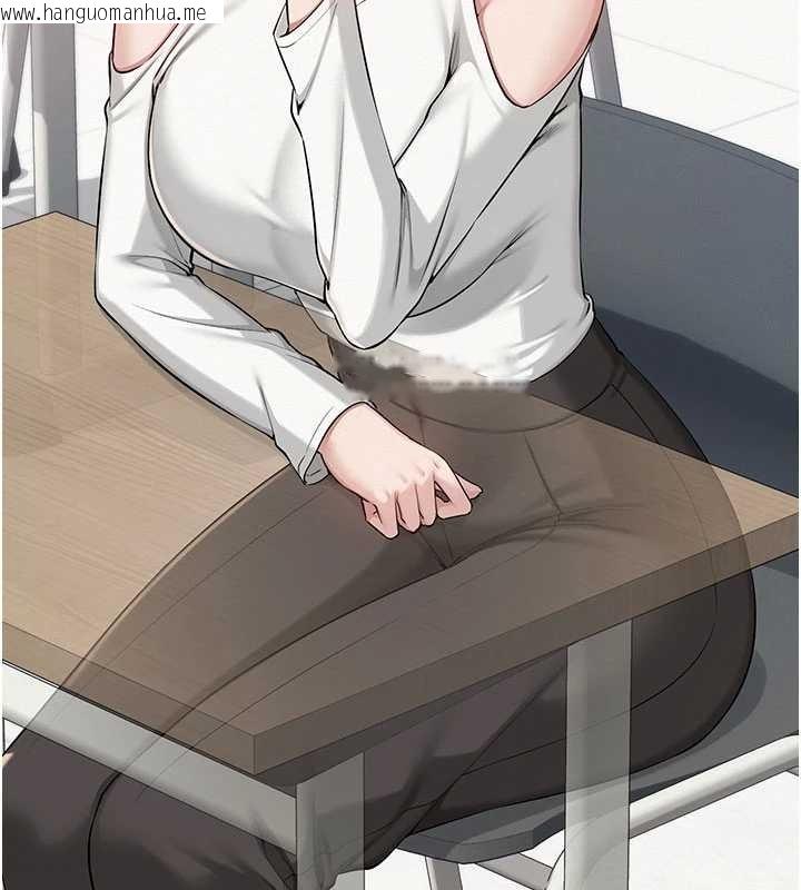 韩国漫画校园成人礼韩漫_校园成人礼-第15话-想「运动」随时来找我在线免费阅读-韩国漫画-第192张图片