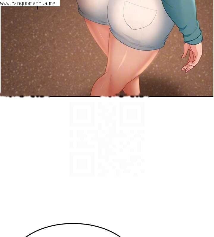 韩国漫画太妹硬闯成人界韩漫_太妹硬闯成人界-第12话-我可是有经验的男人在线免费阅读-韩国漫画-第136张图片