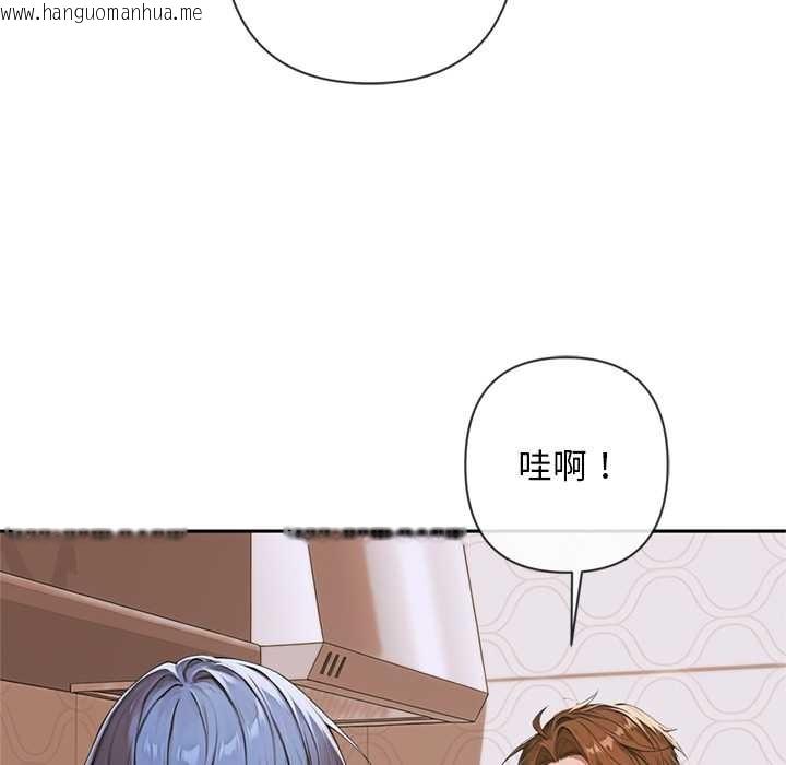 韩国漫画交易以外/成为房地产大亨的我韩漫_交易以外/成为房地产大亨的我-第4话在线免费阅读-韩国漫画-第109张图片