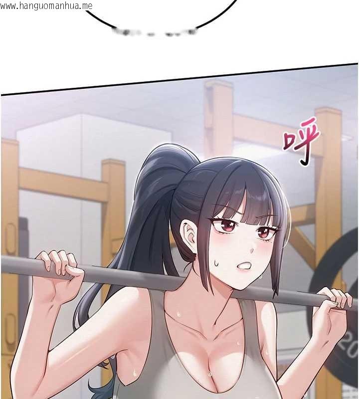 韩国漫画校园成人礼韩漫_校园成人礼-第15话-想「运动」随时来找我在线免费阅读-韩国漫画-第134张图片