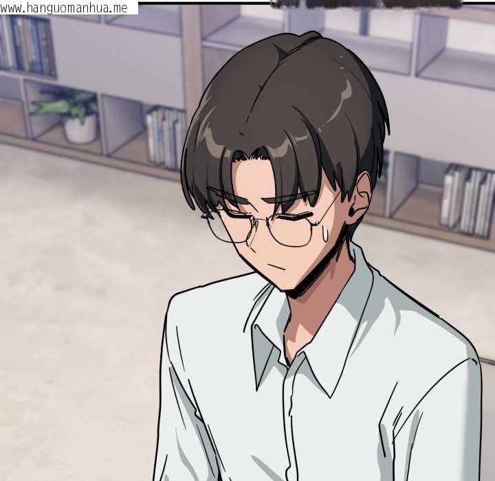 韩国漫画当狗不丢人韩漫_当狗不丢人-第35话在线免费阅读-韩国漫画-第69张图片