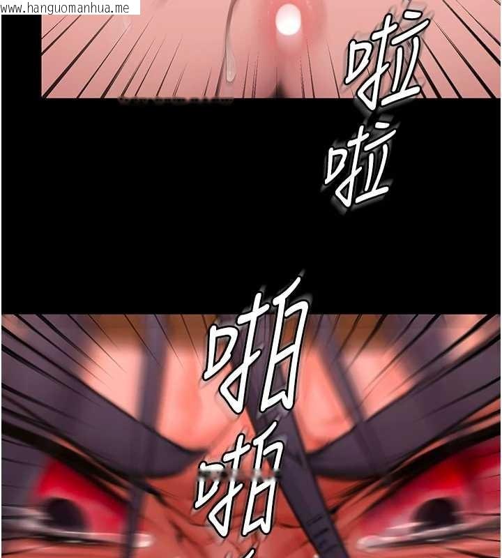 韩国漫画守护妳韩漫_守护妳-第12话-上我或杀了我，都随你在线免费阅读-韩国漫画-第152张图片