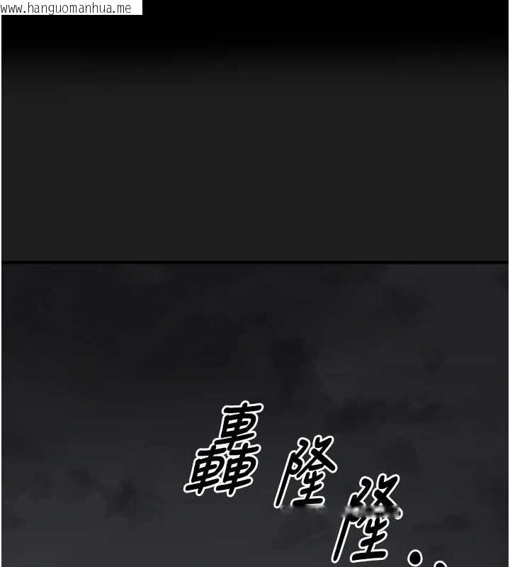 韩国漫画垃圾堆捡到宠物系萌妹韩漫_垃圾堆捡到宠物系萌妹-第27话-成为我的女人吧在线免费阅读-韩国漫画-第1张图片