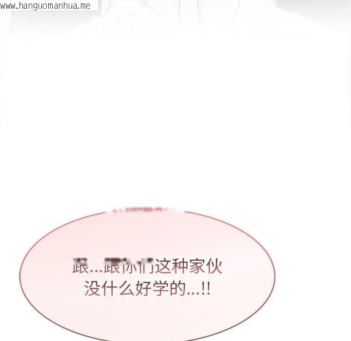 韩国漫画异世界骑士团长韩漫_异世界骑士团长-第45话在线免费阅读-韩国漫画-第131张图片