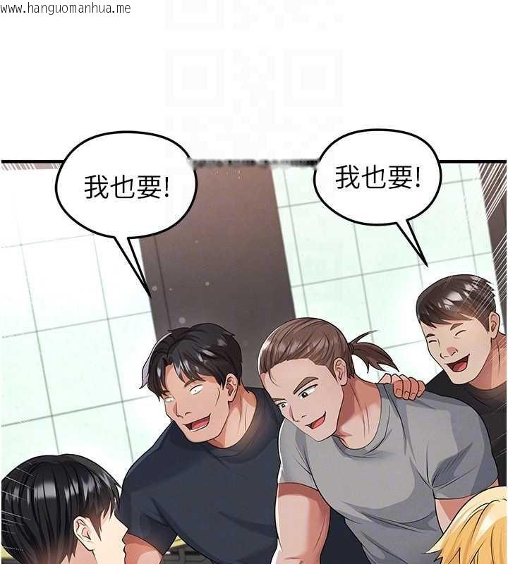 韩国漫画足球型男脱单指南韩漫_足球型男脱单指南-第44话-以进军欧洲为目标在线免费阅读-韩国漫画-第124张图片