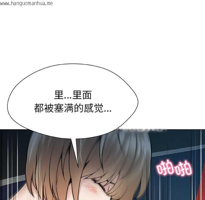 韩国漫画被幸运诅咒的人/幸运的孽缘韩漫_被幸运诅咒的人/幸运的孽缘-第21话在线免费阅读-韩国漫画-第65张图片