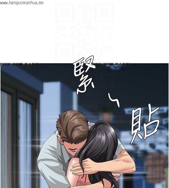 韩国漫画罪爱人妻韩漫_罪爱人妻-第12话-老公在旁边也忍不住在线免费阅读-韩国漫画-第79张图片