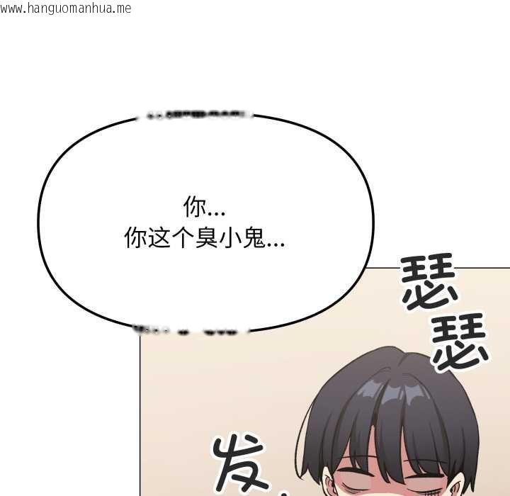 韩国漫画缺德邻居难相处韩漫_缺德邻居难相处-第62话在线免费阅读-韩国漫画-第152张图片