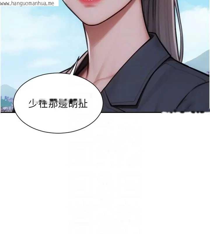 韩国漫画单身即纵欲韩漫_单身即纵欲-第29话-就是喜欢跟妳抢男人在线免费阅读-韩国漫画-第90张图片