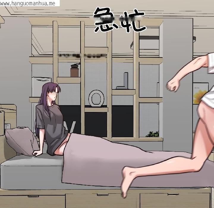 韩国漫画我的傻瓜男友韩漫_我的傻瓜男友-第40话在线免费阅读-韩国漫画-第175张图片