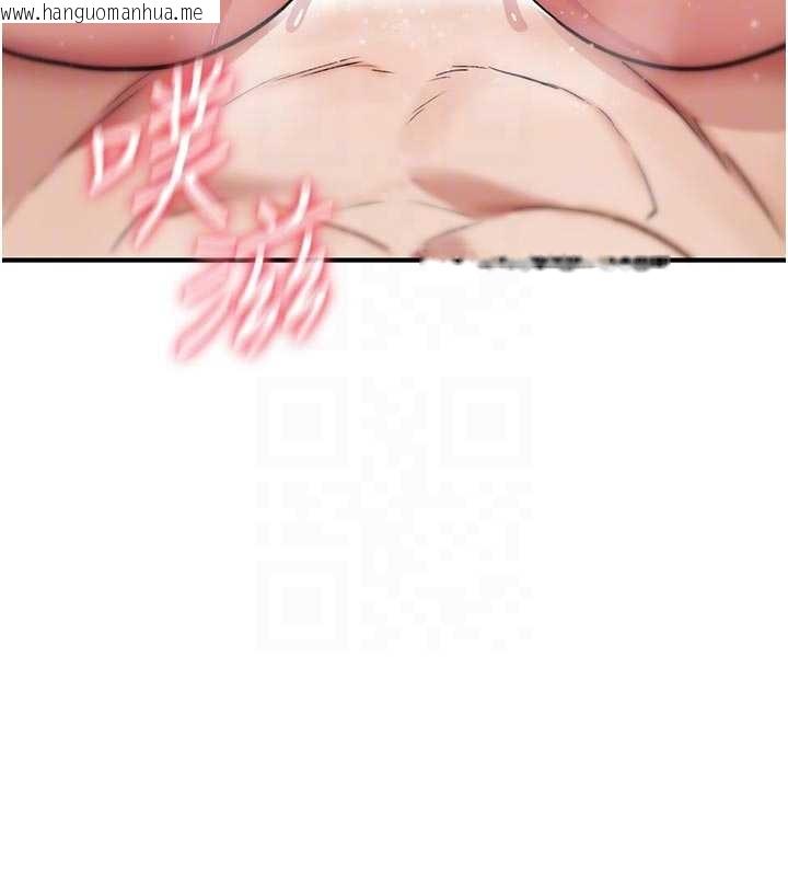 韩国漫画诅咒性转物语韩漫_诅咒性转物语-第8话-开启精液吃播模式在线免费阅读-韩国漫画-第87张图片