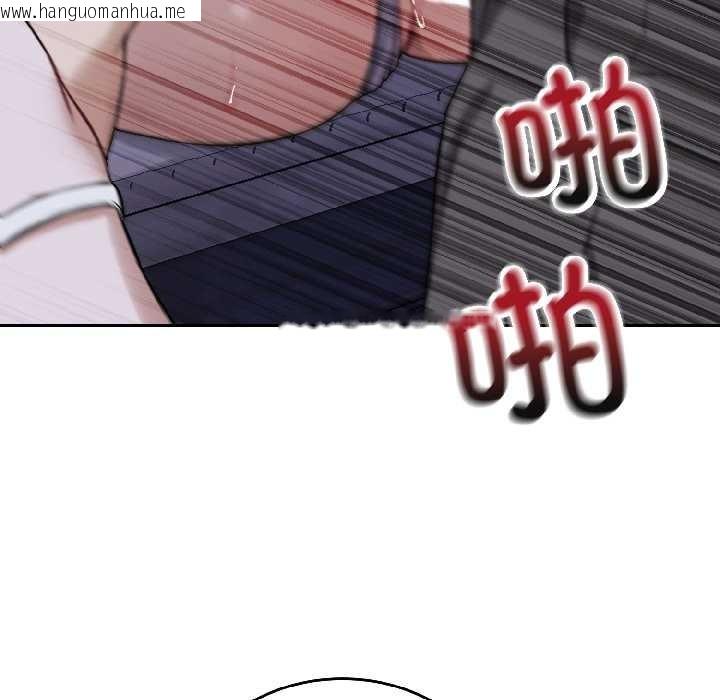 韩国漫画错位的星辰/今天也要加油韩漫_错位的星辰/今天也要加油-第26话在线免费阅读-韩国漫画-第134张图片