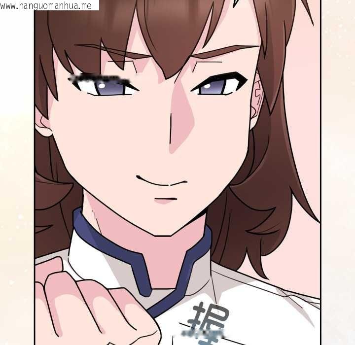 韩国漫画爱的调味课/新娘料理课程韩漫_爱的调味课/新娘料理课程-第3话在线免费阅读-韩国漫画-第123张图片