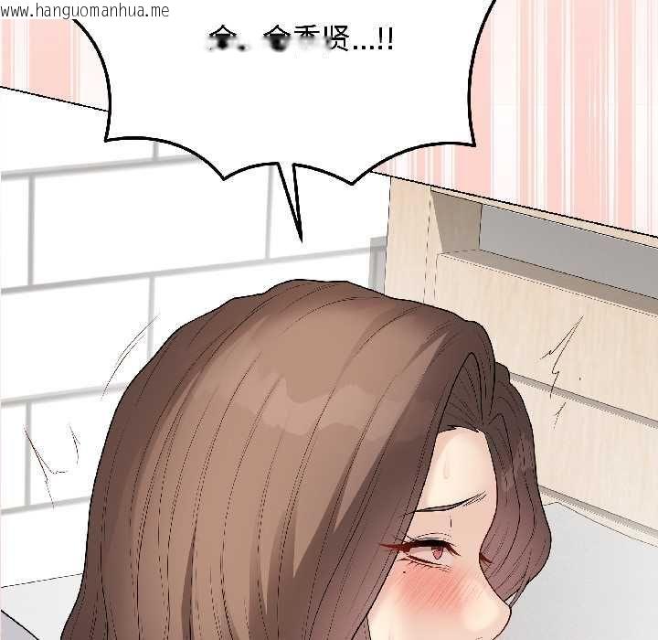 韩国漫画最后的冲刺韩漫_最后的冲刺-第40话在线免费阅读-韩国漫画-第73张图片