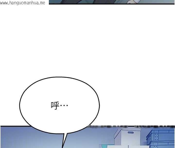 韩国漫画校园禁播角落韩漫_校园禁播角落-第16话-女上司在密室高潮在线免费阅读-韩国漫画-第87张图片