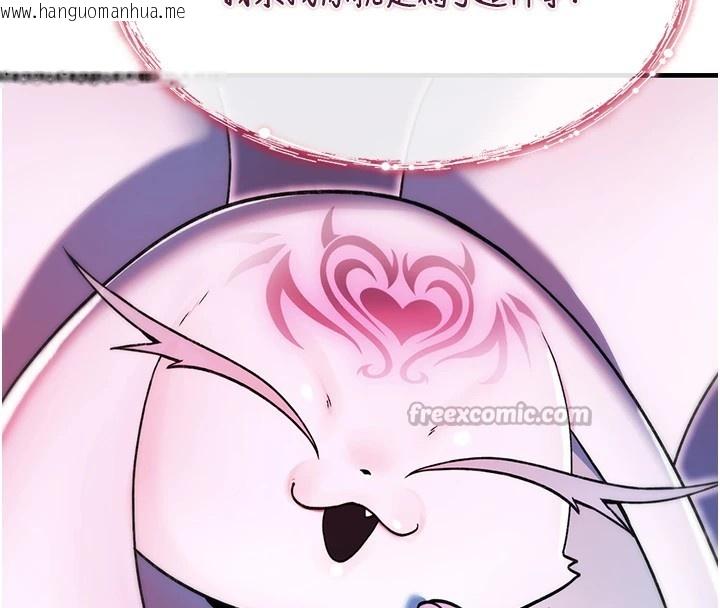 韩国漫画诅咒性转物语韩漫_诅咒性转物语-第1话-睡醒变成发春女在线免费阅读-韩国漫画-第112张图片