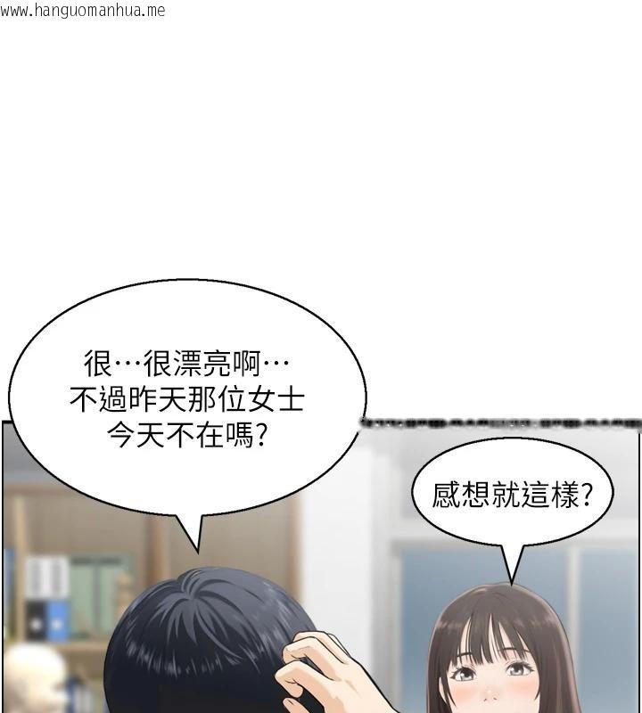 韩国漫画情欲宝鉴韩漫_情欲宝鉴-第8话-昨晚的事我都看到了在线免费阅读-韩国漫画-第67张图片