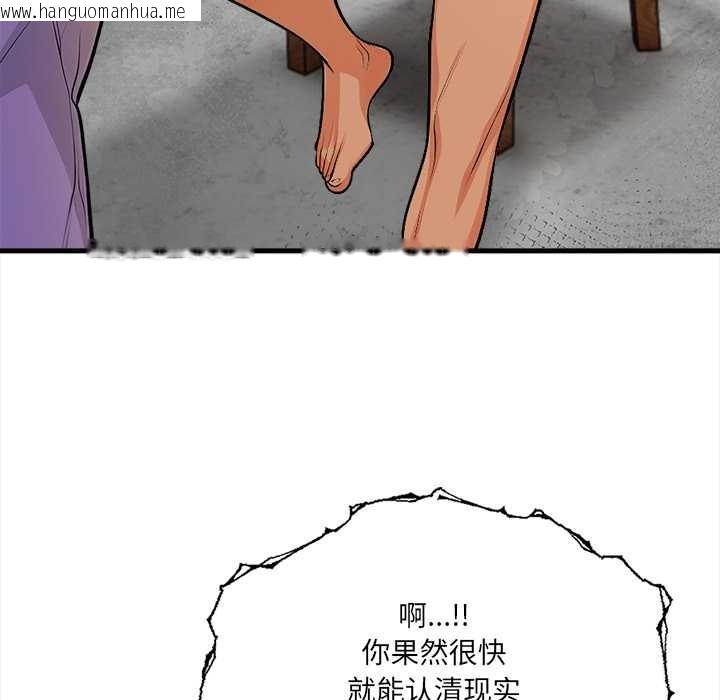 韩国漫画危情十令/任务韩漫_危情十令/任务-第2话在线免费阅读-韩国漫画-第46张图片