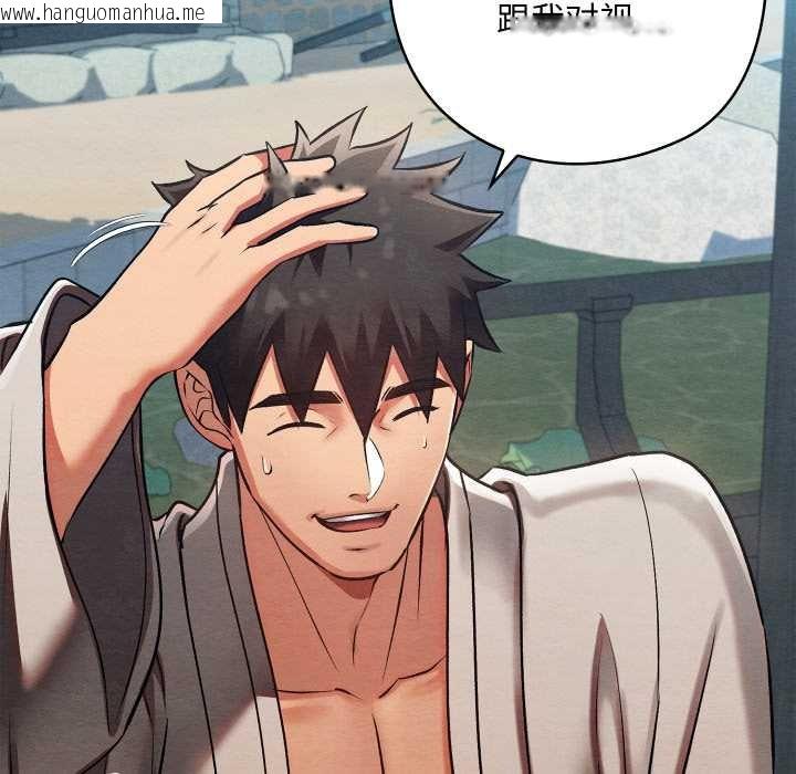 韩国漫画亲密宝鉴韩漫_亲密宝鉴-第49话在线免费阅读-韩国漫画-第77张图片