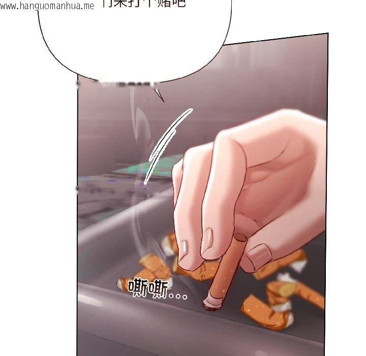 韩国漫画契约的代价/要命的契约韩漫_契约的代价/要命的契约-第6话在线免费阅读-韩国漫画-第105张图片