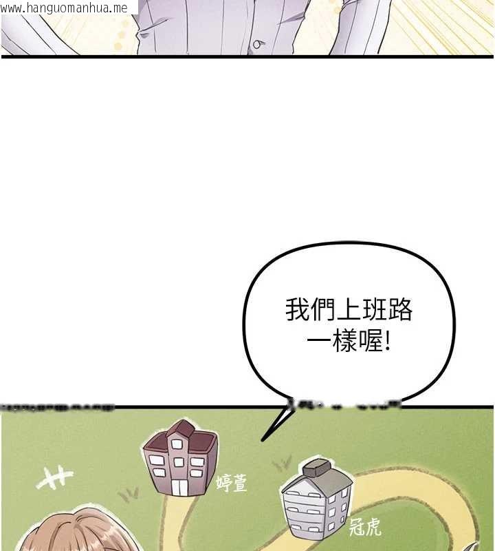 韩国漫画男人配额制韩漫_男人配额制-第26话-店长是我妈?!在线免费阅读-韩国漫画-第62张图片