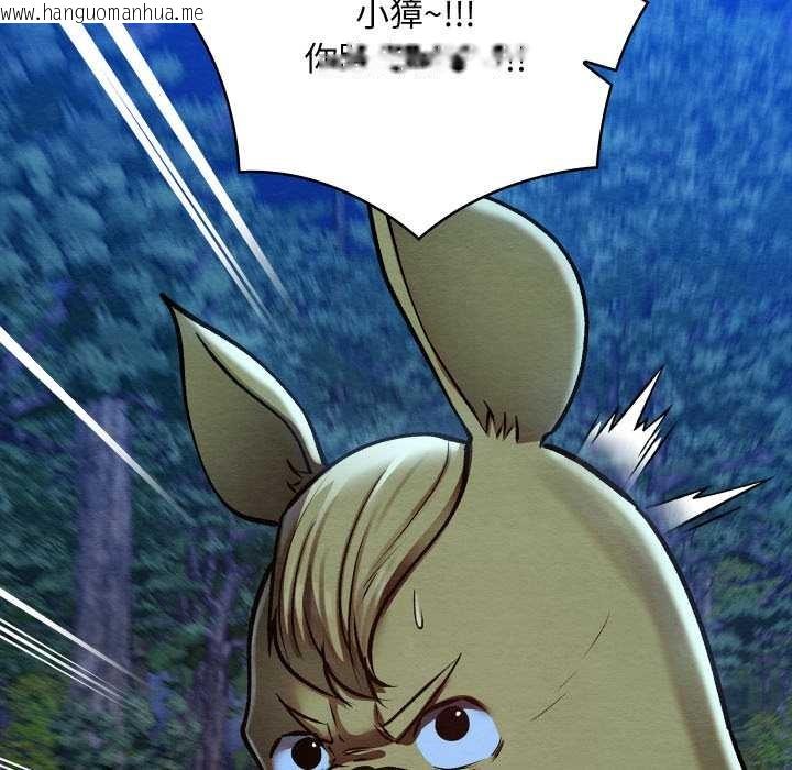 韩国漫画亲密宝鉴韩漫_亲密宝鉴-第48话在线免费阅读-韩国漫画-第163张图片