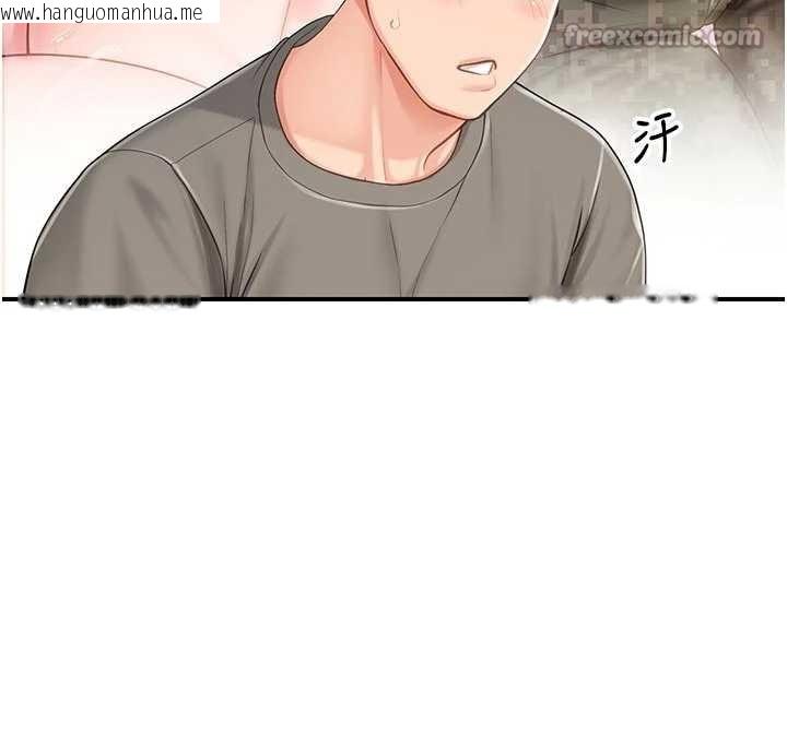 韩国漫画报告女班长:一根突起韩漫_报告女班长:一根突起-第31话-砲队长的挑逗在线免费阅读-韩国漫画-第75张图片