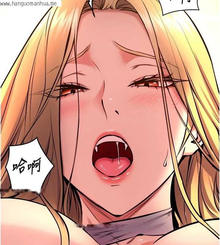 韩国漫画狱火重生韩漫_狱火重生-第48话-我要用精液灌满妳的子宫在线免费阅读-韩国漫画-第40张图片