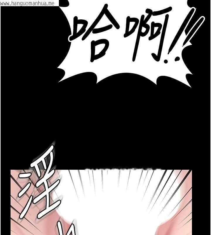 韩国漫画守护妳韩漫_守护妳-第12话-上我或杀了我，都随你在线免费阅读-韩国漫画-第156张图片