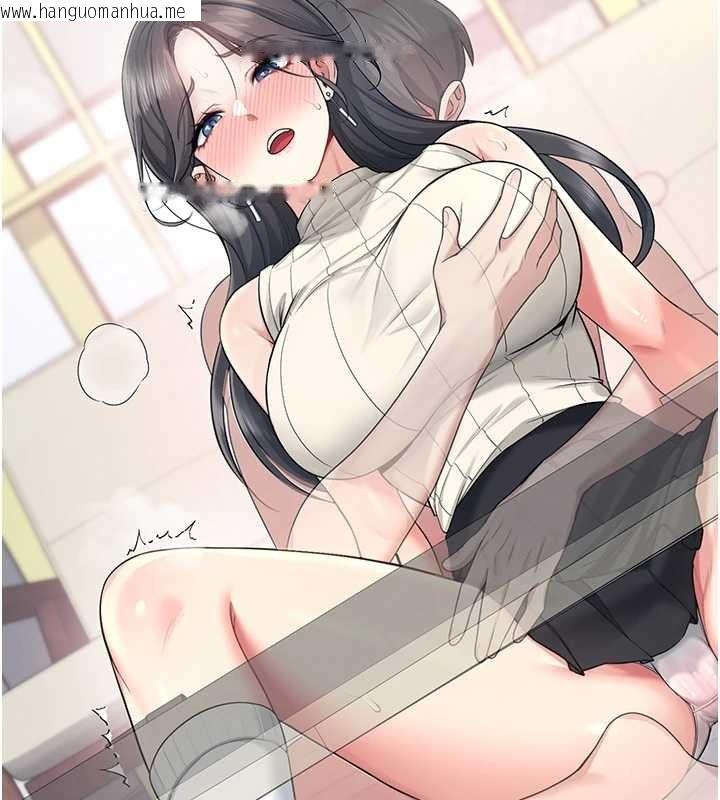 韩国漫画飞机杯女神连线中韩漫_飞机杯女神连线中-第42话-听见我爱液喷发的声音了吗?在线免费阅读-韩国漫画-第166张图片